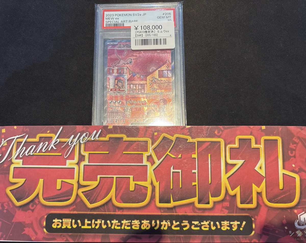 こちら完売致しました ご購入いただきありがとうございました🙇‍♂️