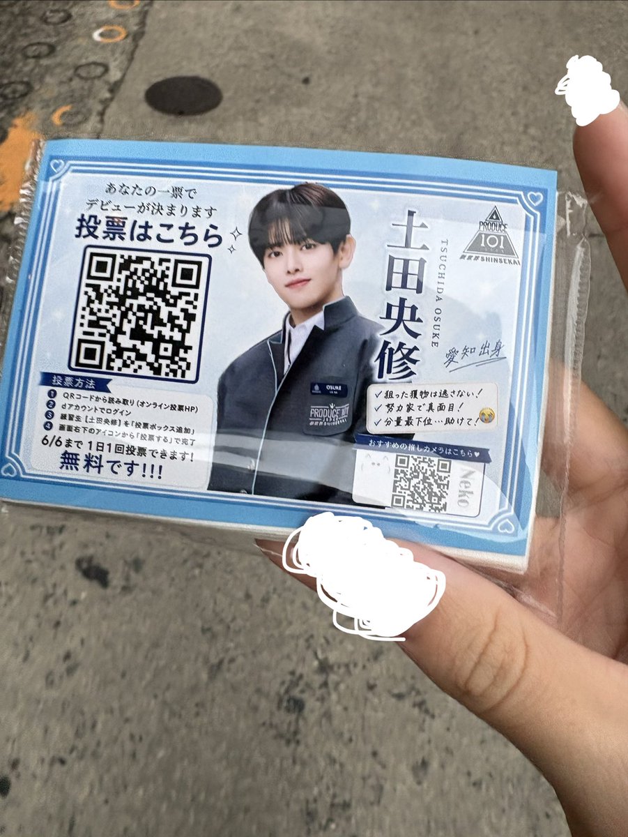 さぼてん tweet media