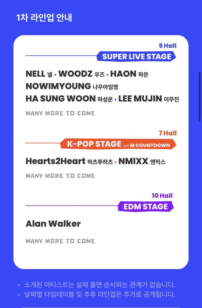 H2H_INA's tweet photo. Hearts2Hearts dikonfirmasi akan tampil di NOL FESTIVAL pada:

🗓️ 17 Oktober 2026
📍 KINTEX Exhibition Center 2

https://t.co/r3loBQ2kV6

#Hearts2Hearts #하츠투하츠 #H2H https://t.co/wUcM3y4dW3