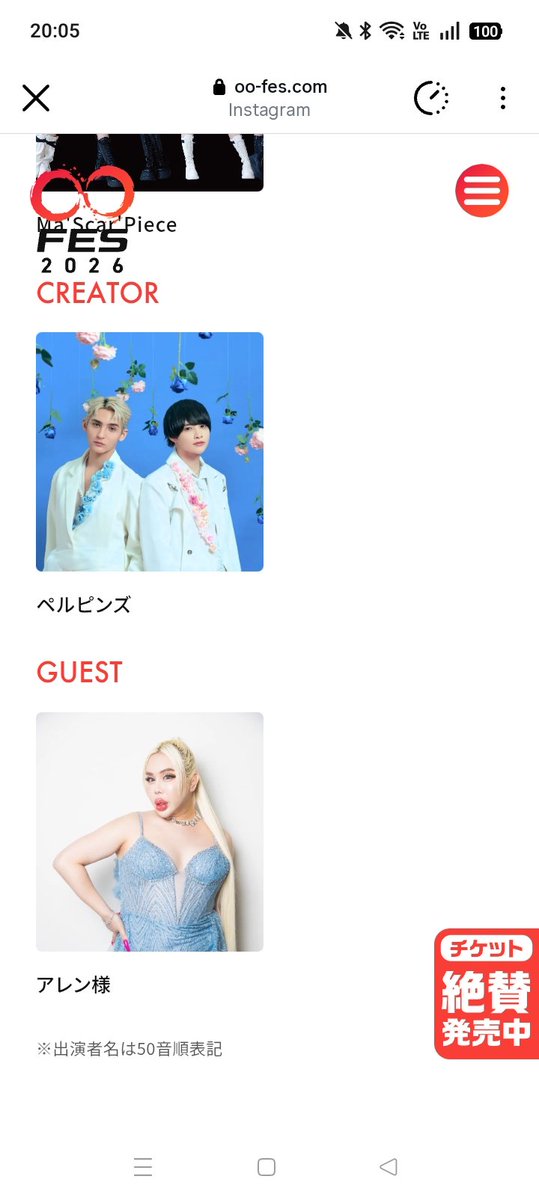 🌹✨⚜️アレン様⚜️✨🌹 (@Allen_Japan_No1) / Posts / X