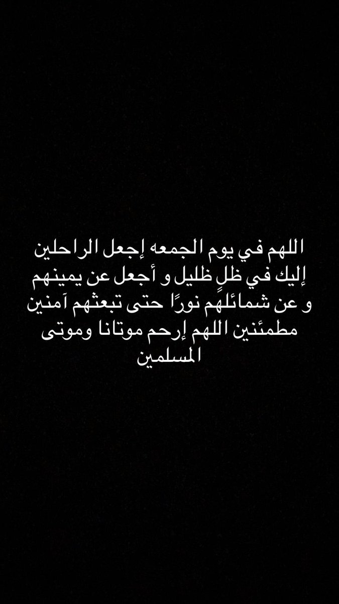 Rem__am's tweet photo. @alshabrmimj @shadowheart2323 https://t.co/O4Q4TheoUN