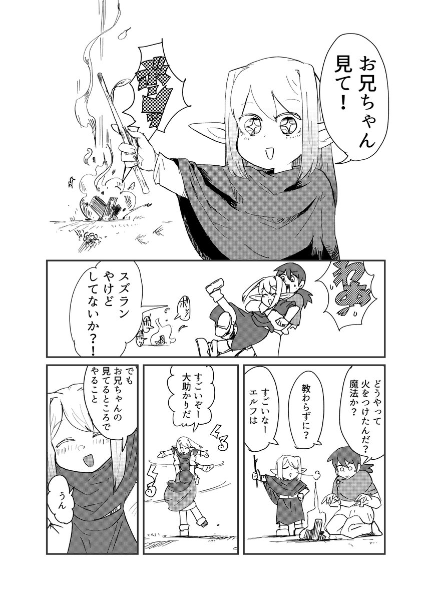 (2/7) 