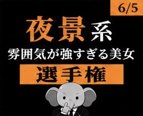 consales18's tweet photo. 雰囲気のいい女が好き https://t.co/9ZqbspkqDQ