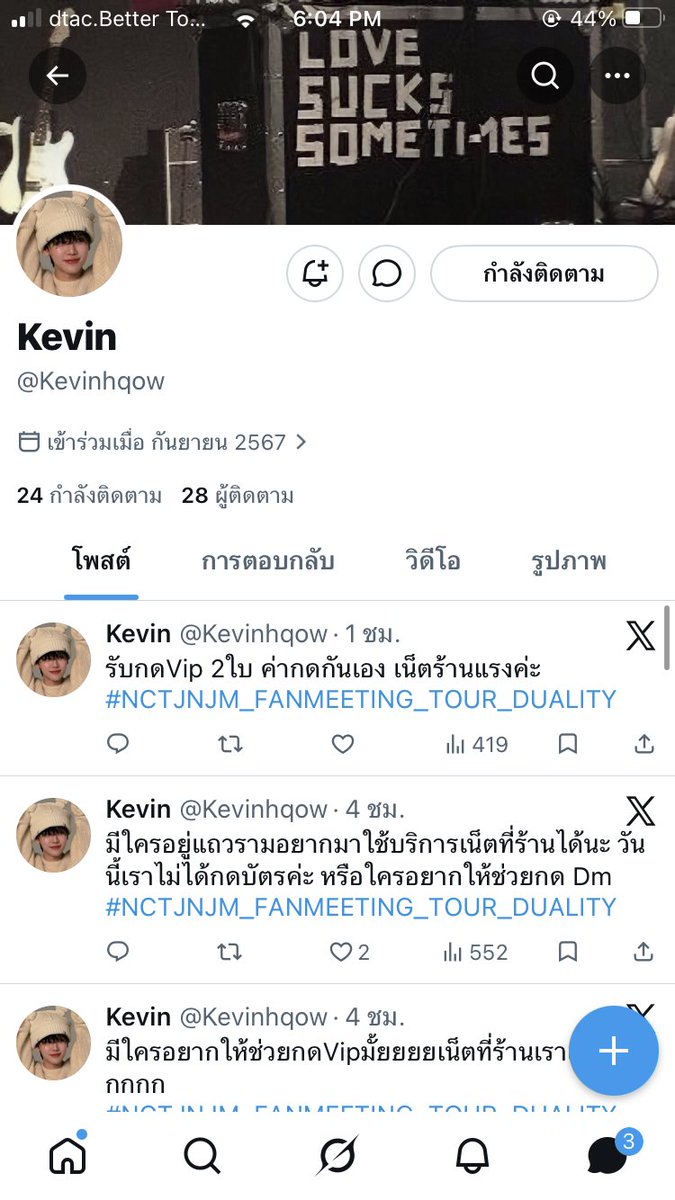 JAEMIN🐰🐱 tweet media