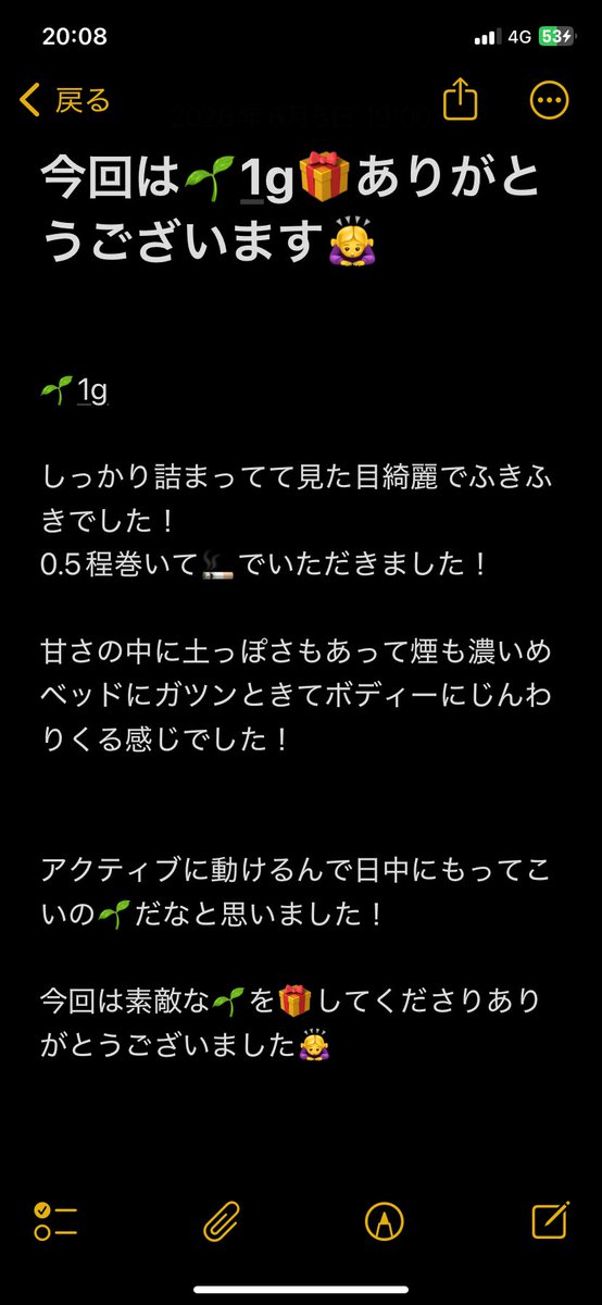 gpan420's tweet photo. @GR_RF15 

Reviewになります！！ https://t.co/mu3bs2ehai