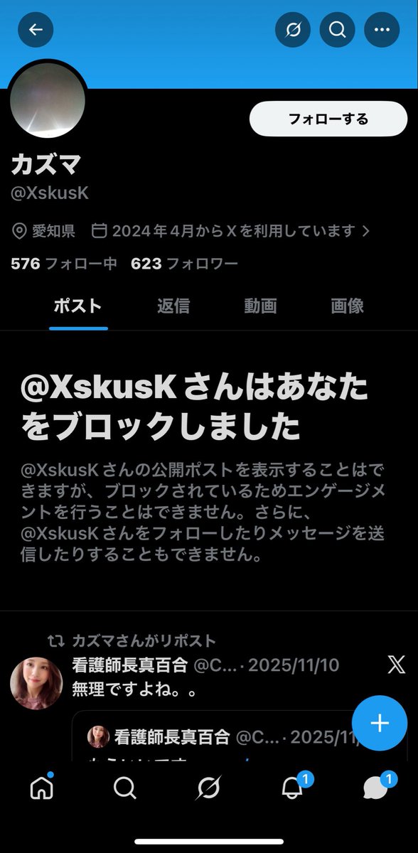 x71290's tweet photo. 待ち合わせ決めて時間も、
ブロックが
1番よくわからない😤 https://t.co/7cjJKzLxIG