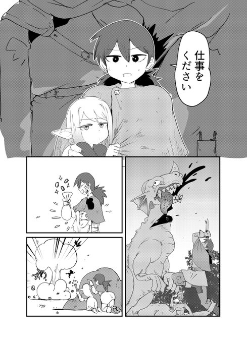 (3/7) 