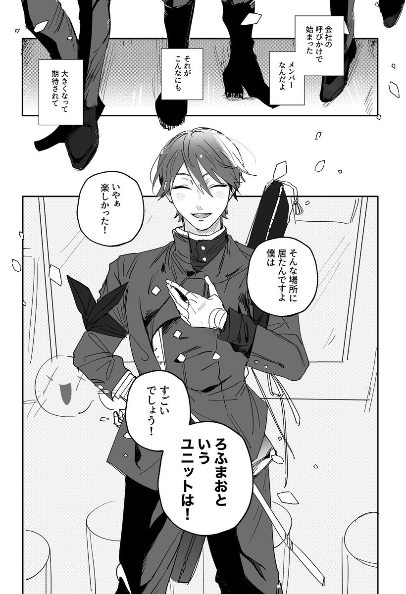 atu_ici's tweet photo. これまでもこれからも https://t.co/IZEyjfDo5X