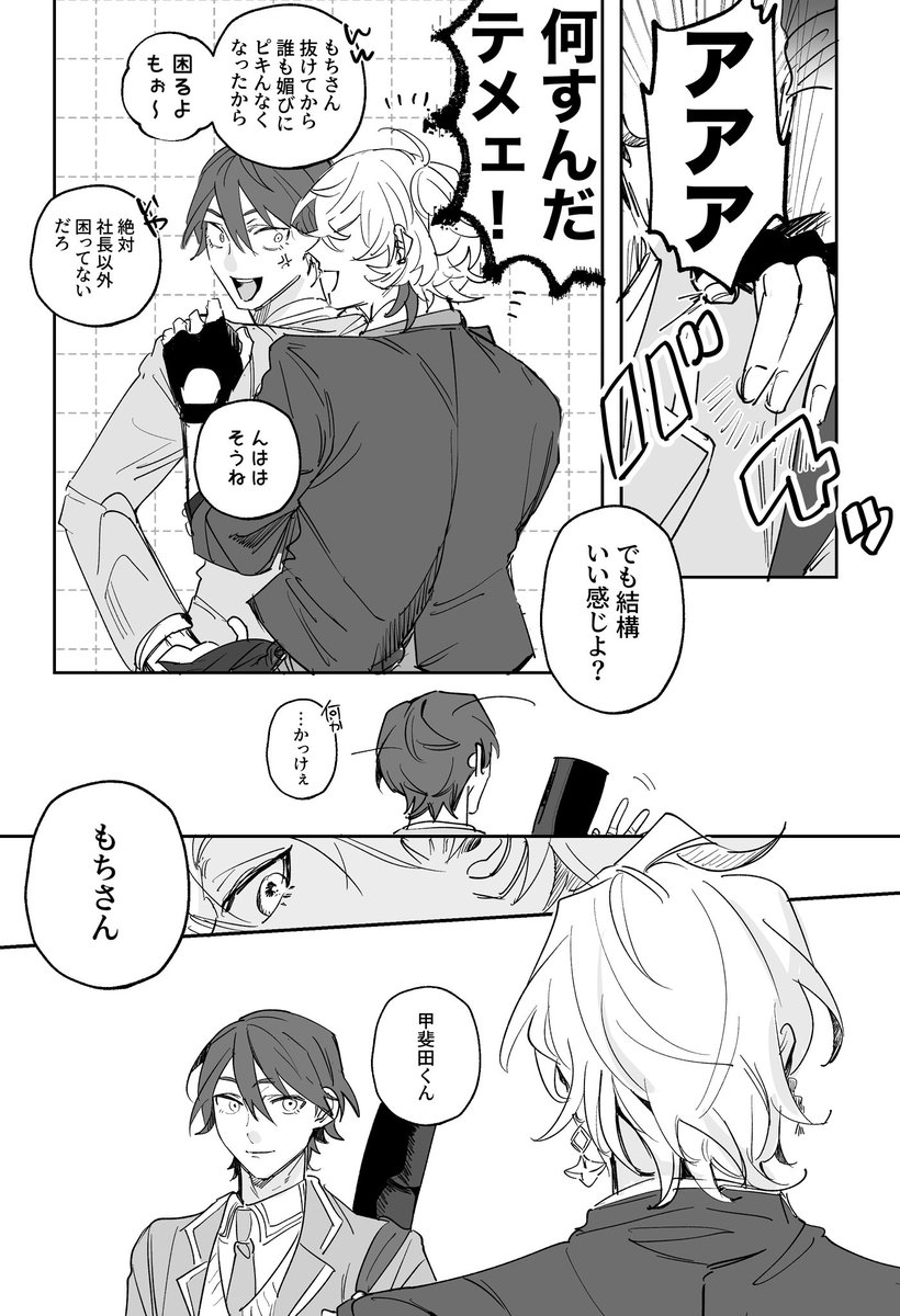 atu_ici's tweet photo. これまでもこれからも https://t.co/IZEyjfDo5X