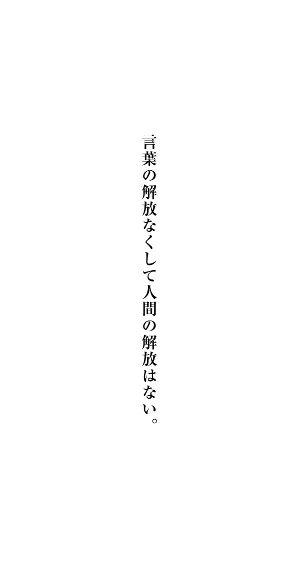 erie_hakubasha's tweet photo. 「206-迷いを深める答えが本当の答え」    

筆者には「それでは一体どうすればいいのだ？」という絶叫のような問いが寄せられます。  結局のところ答えは自分で考えるしかないのです。 

 (続・ニホンという滅び行く国に生まれた若い君たちへ) 

 →本当の現実を知って自分の生き方を模索するしかありません。

https://t.co/wUBlfV1BxK