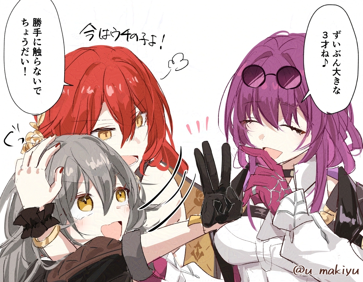 u_makiyu's tweet photo. 開拓者3才でちゅ！
#honkaistarrail #hsrcreators #hsrfanart https://t.co/iHZaWtyXyh