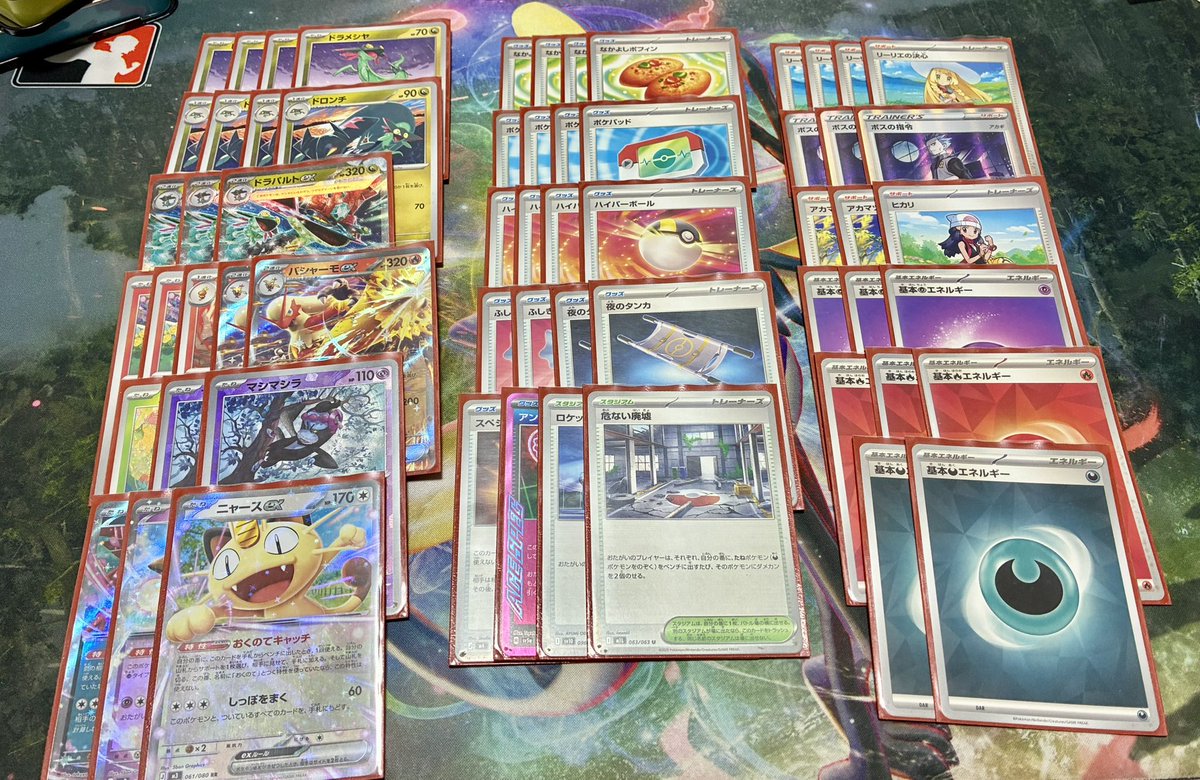 sou_pokeca's tweet photo. JCS day1用
クラハンやドリュウズがあるのとドラパミラー強いのでバシャーモ型 https://t.co/lW1PrVTcCc