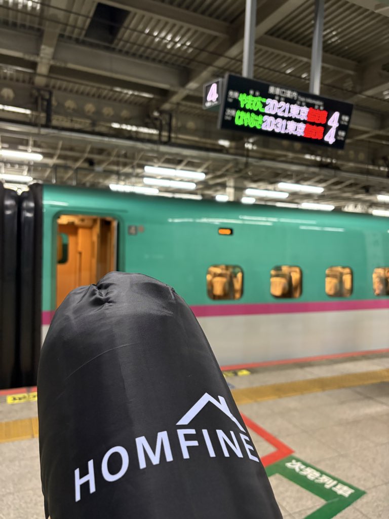 web_kohei's tweet photo. 明日のプチ交流会の為に、寝袋片手に東京向かう https://t.co/MG5E0yHwUu