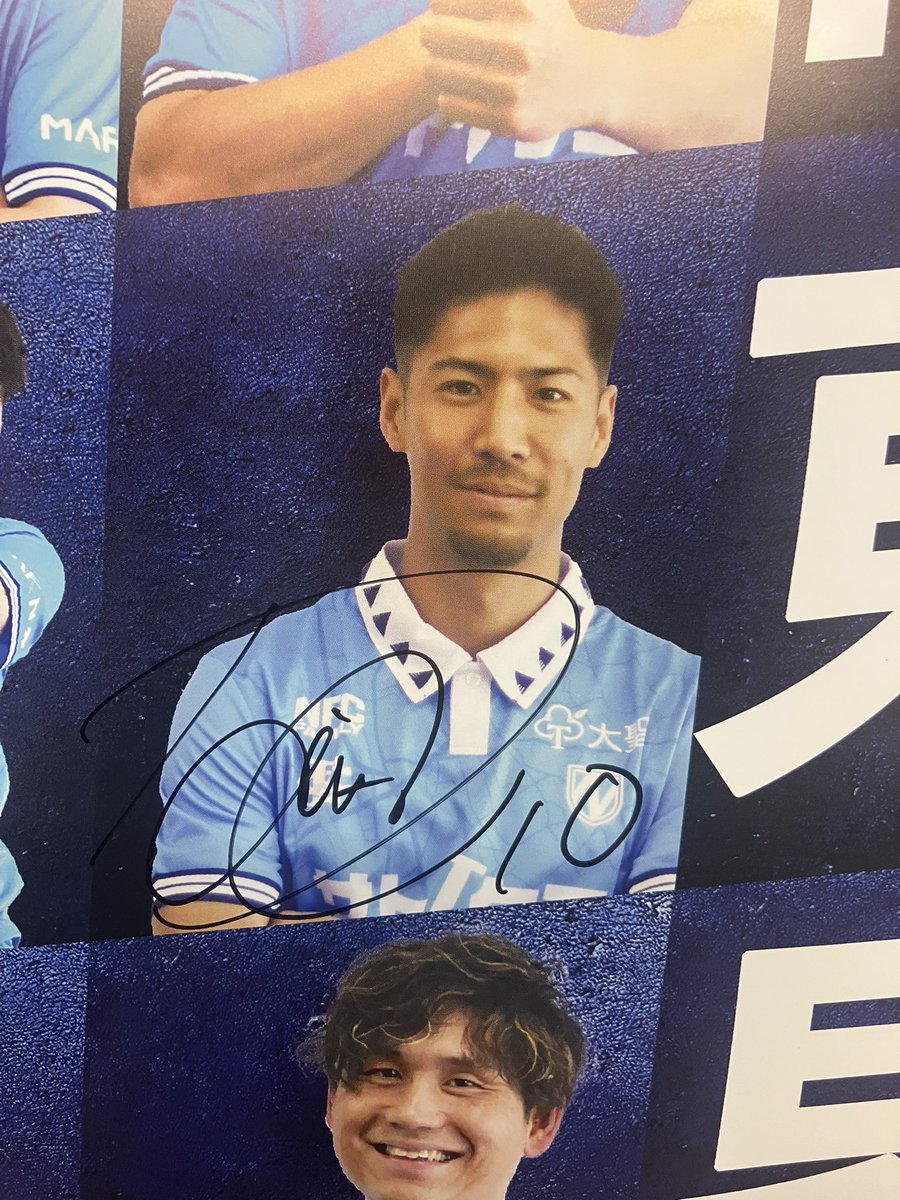 ogura_pan_h8's tweet photo. 本日も当店をご利用頂きまして誠に有難うございました。

NAGAREYAMA F.C.の新しいポスター頂きました！
@nagareyama_fc 

選手の皆様のサインで埋め尽くそうと思っております。
一発目は寺内大登選手！
@008None 
ありがとうございます。

明日も宜しくお願い致します。 https://t.co/A3oL7qN7YP