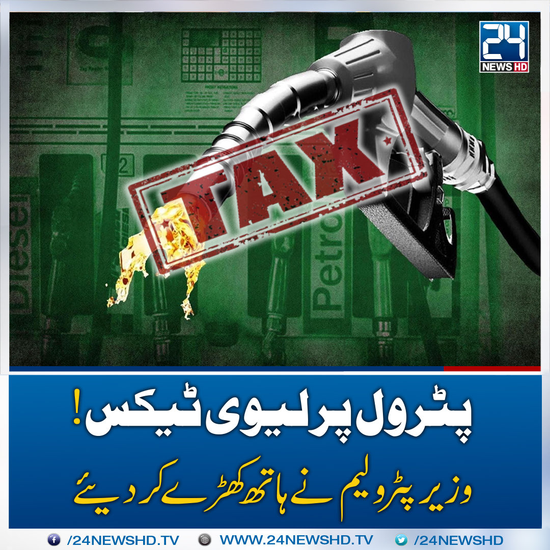 a__bd26's tweet photo. پاکستان کی عوام کو ہر حکمران چونا لگاتا ہے کوئی بجلی میں کوئی گیس کی قیمت میں لیکن موجودہ شہباز شریف حکومت نے تو وطیرہ بنا لیا ہے کہ بجلی گیس پیٹرولیم مصنوعات کی قیمتوں سے بھی کئی گنا زیادہ ٹیکس لگانا ہے اور پھر اس پر جی ایس ٹی الگ سے وصول کرنا ہے لیکن افسوس کوئی بولتا بھی نہیں https://t.co/noNWX3dXCE