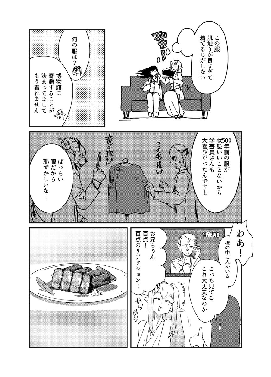 (5/7) 