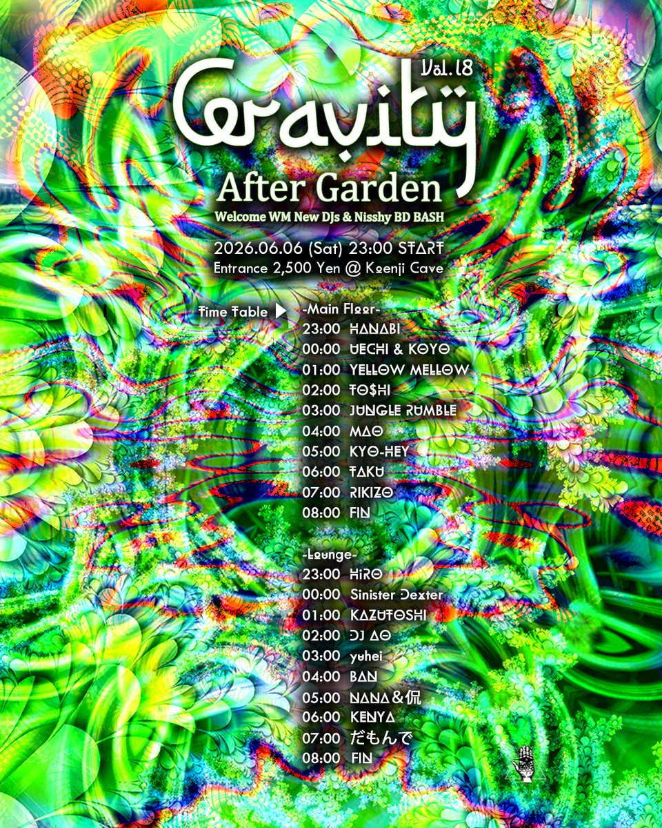 masa5188's tweet photo. 6月一発目のパーティーは、Psychedelic Friday
明日はGravity Vol. 18。再びHANABI君のオーガナイズのメインにCave初登場のゲストアーティストが来ます。
Caveオーナーのバースデーを祝う日でもあります。
野外🎫購入だけ希望される方は、エントランスでお声がけください。23時よりオープンです。 https://t.co/IssTvHvsQm