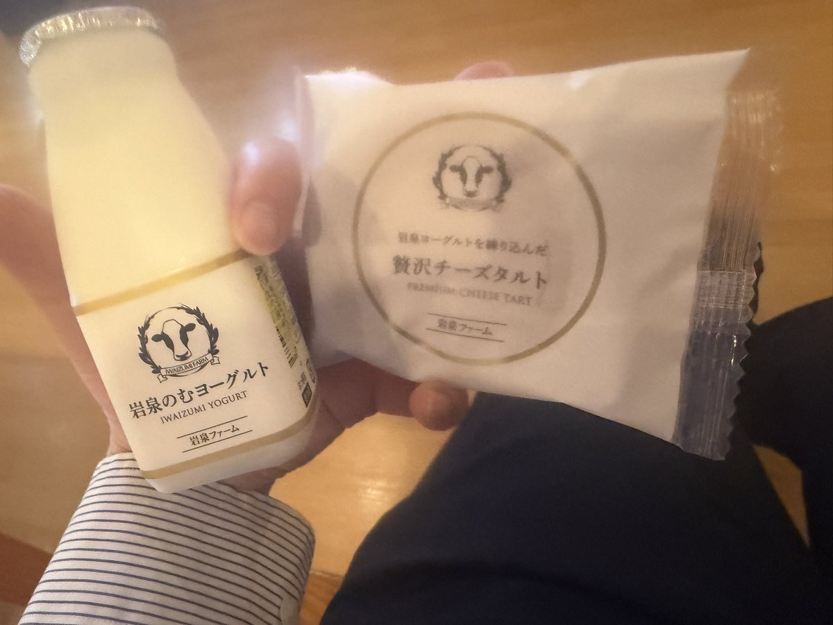 Aqua_field's tweet photo. 久しぶりに仕事帰りの温泉♨️
いつもはフルーツオレだけど今日は飲むヨーグルトにしてみたり。

お土産コーナーに売ってるカエルの風鈴がいつも気になるのよね🎐

そして来週は人生初の胃カメラ…最近胃の調子がすこぶる悪いし一度は見てもらわなきゃと思う反面、点滴も初めてで怖すぎてもう逃げたい🥹 https://t.co/rwh6bNyFYg
