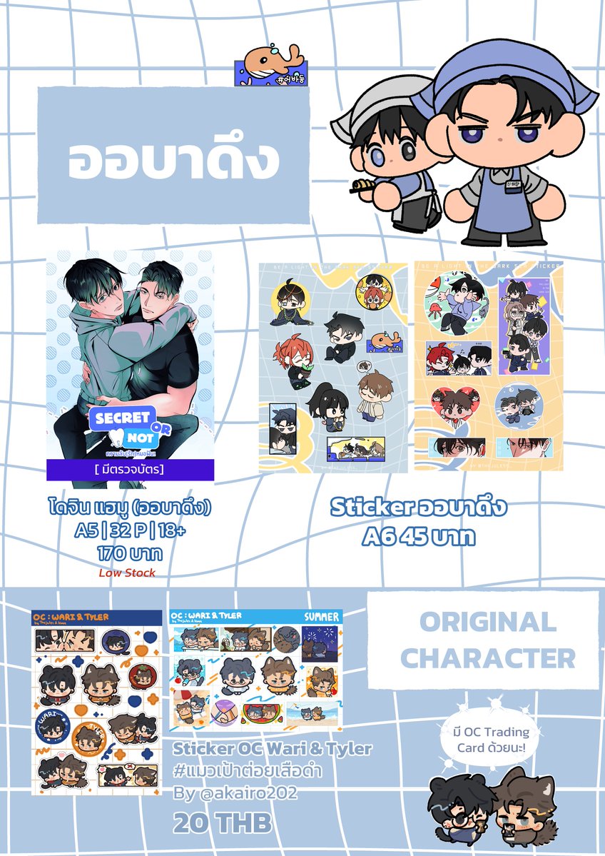 LittleFu520's tweet photo. โค้ดสีกู้ชีพมาก https://t.co/ALnIAasqvQ