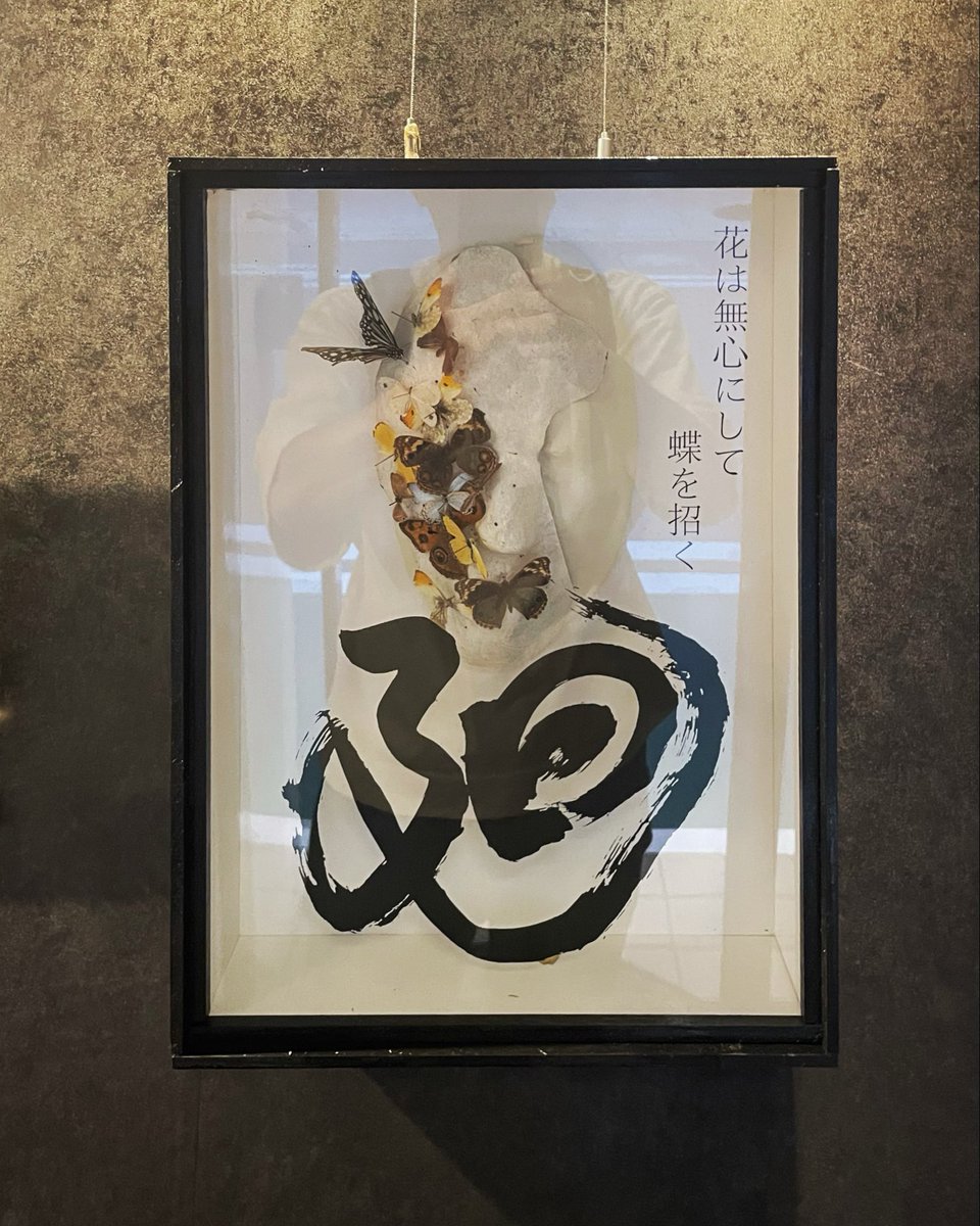 kousuke4816's tweet photo. 廻展を見にMAGへ。

前回同様、素晴らしかった✨
写真展やアート展は、こう有るべきだと
再確認しました。

#CHIE展
#廻展 https://t.co/l5dNIJ1o3s