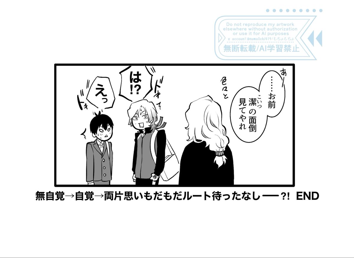 numaOchi419's tweet photo. #ひらいて赤ブー

ブ💙ー⛓ック⚽️
ミヒ👑エ🌹カ🇩🇪ザー×いさ🦞 よい🧩
ブルーローズの浄🌱/kiisプチ継続開催！！

⭐︎1〜7日間でのRP数を集計されます！！
ご協力よろしくお願いします❣️

（再掲で失礼致します🙇‍♀️） https://t.co/2HW9UIZTCC