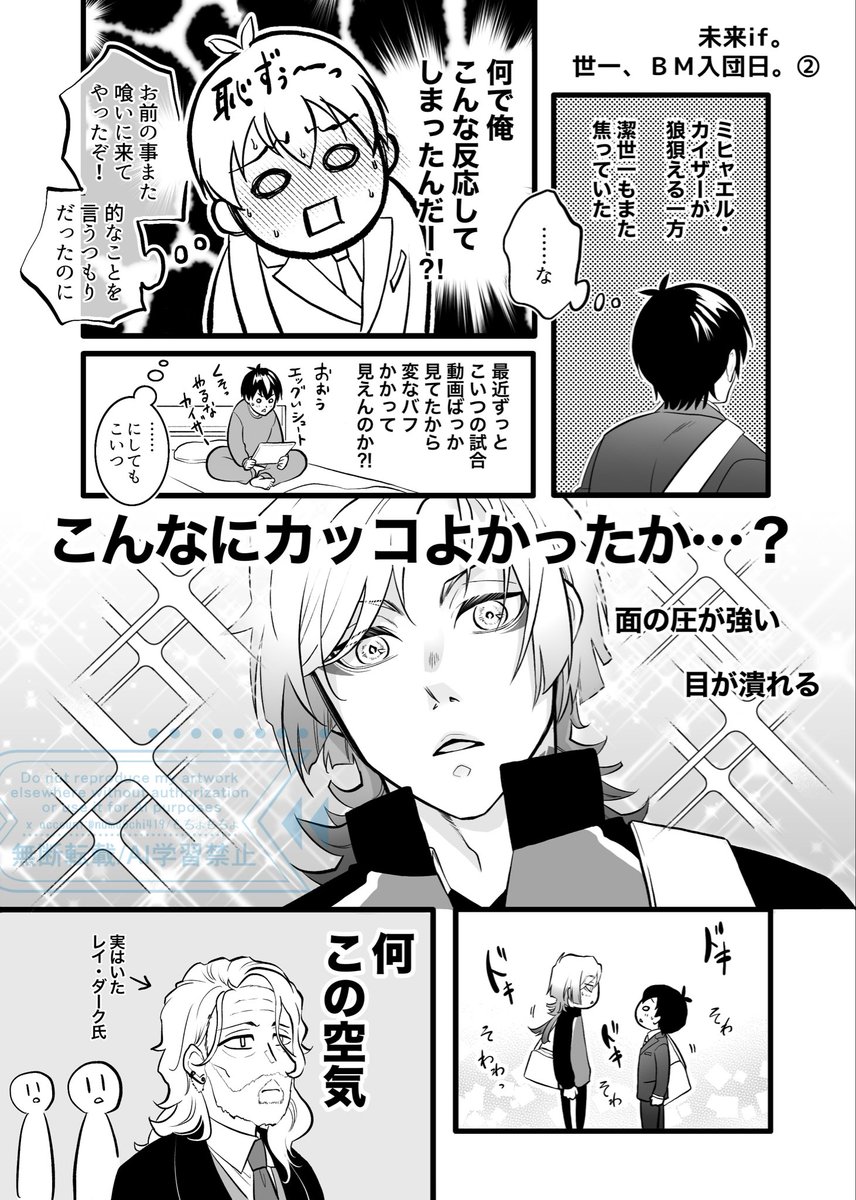 numaOchi419's tweet photo. #ひらいて赤ブー

ブ💙ー⛓ック⚽️
ミヒ👑エ🌹カ🇩🇪ザー×いさ🦞 よい🧩
ブルーローズの浄🌱/kiisプチ継続開催！！

⭐︎1〜7日間でのRP数を集計されます！！
ご協力よろしくお願いします❣️

（再掲で失礼致します🙇‍♀️） https://t.co/2HW9UIZTCC
