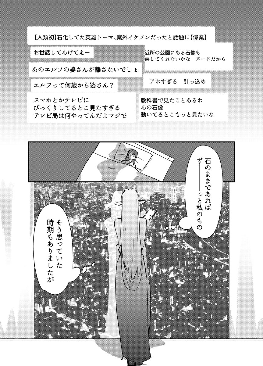 (7/7) 
