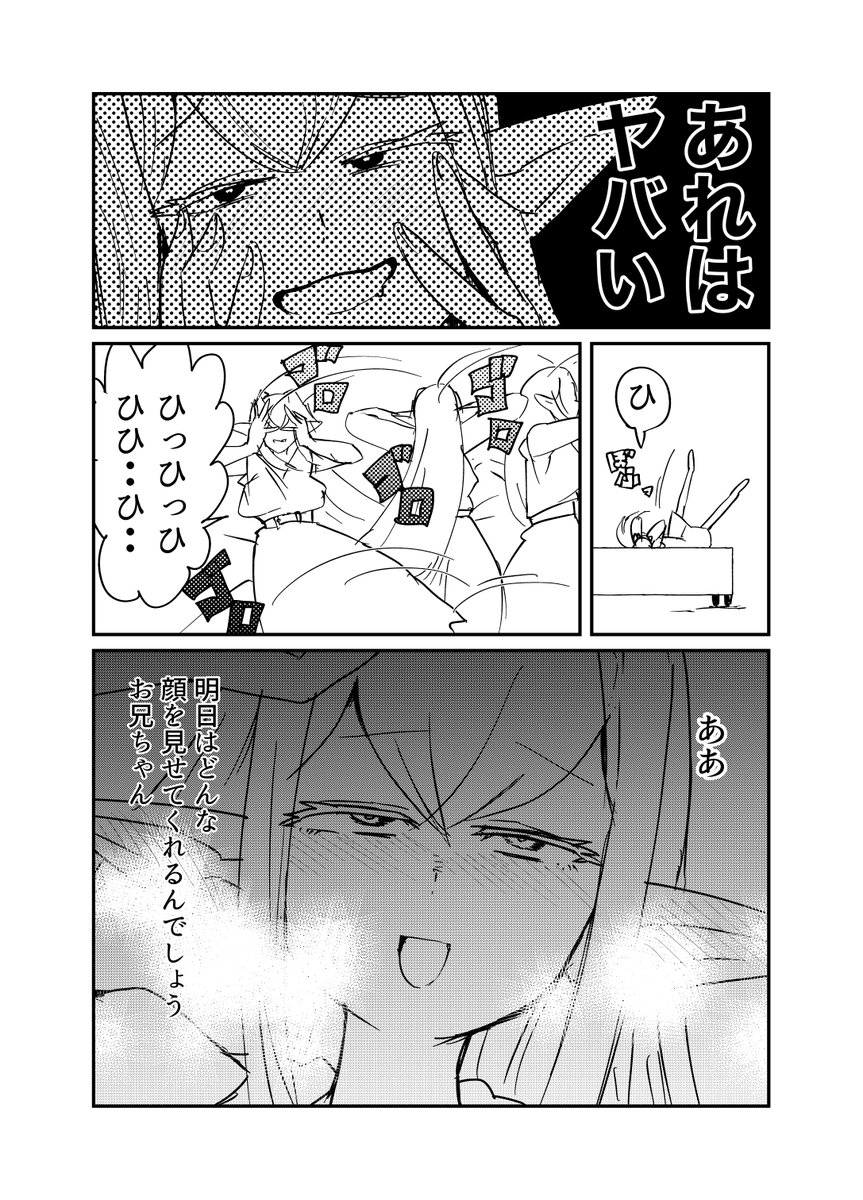 (7/7) 