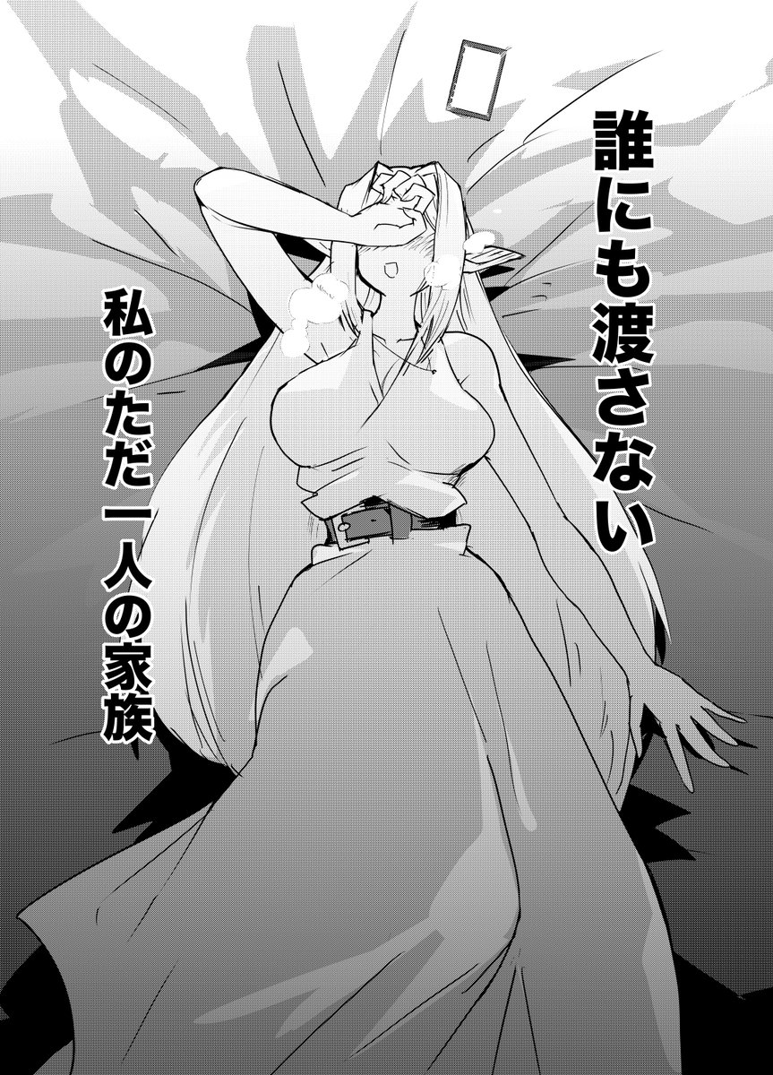 (7/7) 