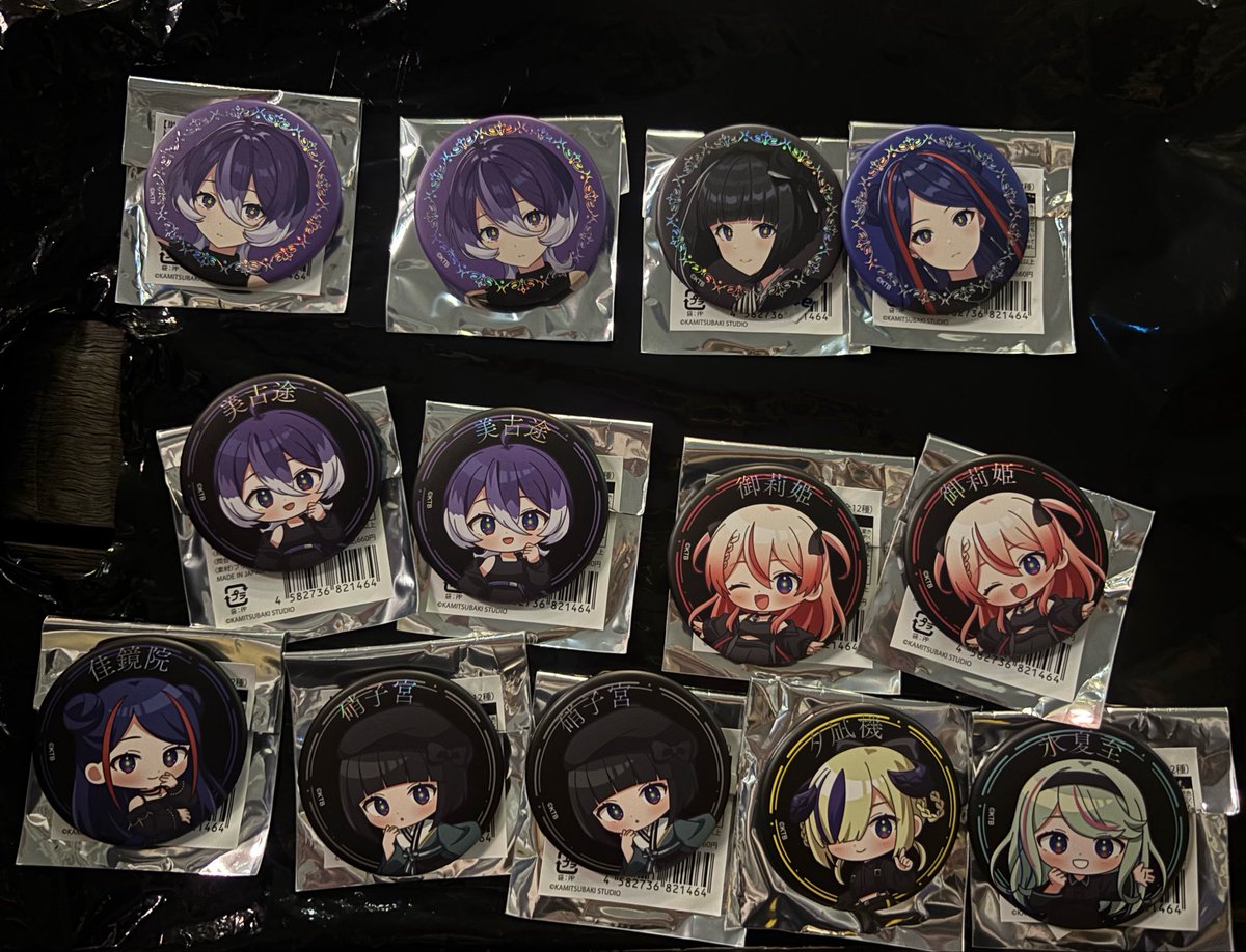 kansoku_soy19's tweet photo. 少女革命計画
ジュエリー缶バッジ交換求

譲:写真のもの
求:御莉姫等身11個

【助けてください】 https://t.co/evnG0TcP8W