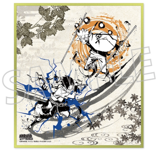 NARUTO-ナルト- 　きよ様購入分です