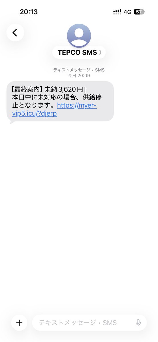 Kim_omusubi's tweet photo. もうちょい面白い嘘つけよな https://t.co/ejw3ao8bP5