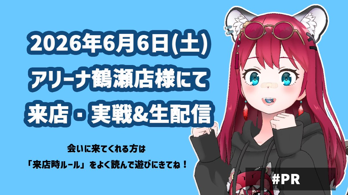 jajami_slot777's tweet photo. ／
明日6月6日(土)は
#アリーナ鶴瀬店 様にて来店・実戦&amp;生配信
＼

6月1発目の来店はアリーナ鶴瀬店さん！！
5月のことはもう忘れましたw
とにかく頑張ります🔥
前回の結果も載せておくね✅
みんなが来るのを待ってるよー✨
(朝の10時から16時まではお店にいます！)

#PR
#犬丸じゃじゃみ襲来 https://t.co/FiFFRgZ97I