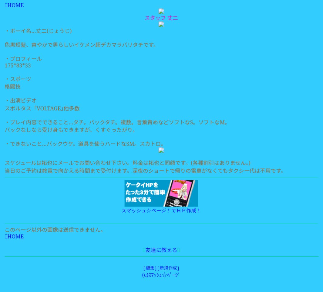 Konsui_Rape's tweet photo. @Croix_du_Nord30 一人では客も取れないウリ専はウリ専ではないな https://t.co/vLrwoKY9pF