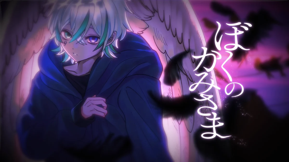 つのつき on X: 