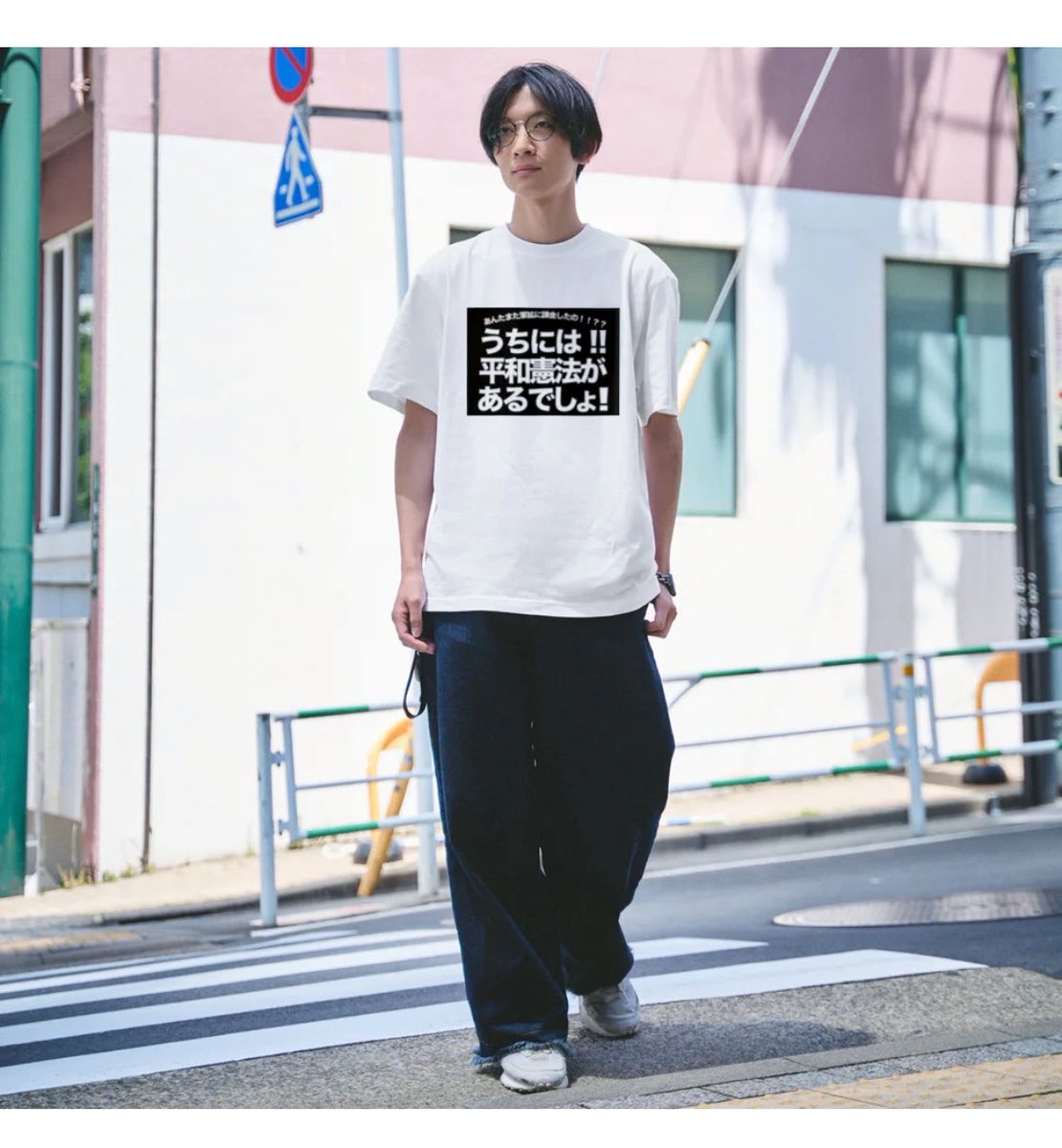paya0925's tweet photo. suzuriにてTシャツセール始まりましたァ！
宜しければ是非☺️✨

プリンと9条さんに挨拶は？とまた軍拡に課金したのぉ？！のデザインTシャツを販売しております👕👚 https://t.co/udaP5l0DeQ