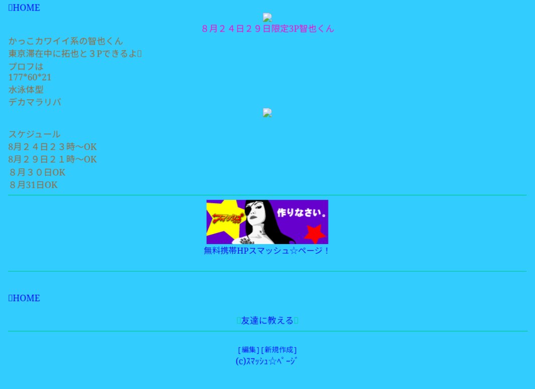 Konsui_Rape's tweet photo. @Croix_du_Nord30 一人では客も取れないウリ専はウリ専ではないな https://t.co/vLrwoKY9pF
