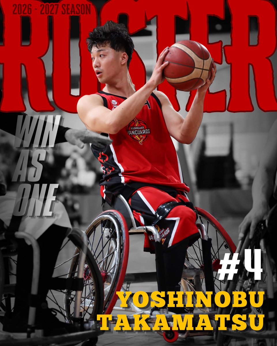 VANGUARDS_K's tweet photo. ⚔️ Win as One ⚔️
− 2026-2027 SEASON ROSTER −
#髙柗義伸
No. 4
Class : 4.0
#神奈川VANGUARDS
#VANGUARDS
#車いすバスケ
#車いすバスケットボール
#wheelchairbasketball
※2026年6月時点の情報になります。 https://t.co/OP0RVc8sSw
