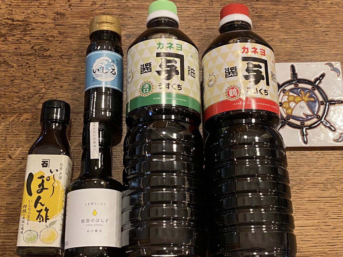 naoshim's tweet photo. 能登のお土産整理 そにょ④

志賀町 カネヨさんの醤油
小木 カネイシさんのいしりぽん酢
輪島 谷川醸造さんのいしると、原木しいたけを漬けて魚醤とレモンを加えた能登のぽんず

しばらくお醤油は谷川醸造さん、いしりはカネイシさんのを愛用してますが、他のものもお試ししたくて

#のと活 https://t.co/JwpanHHw73