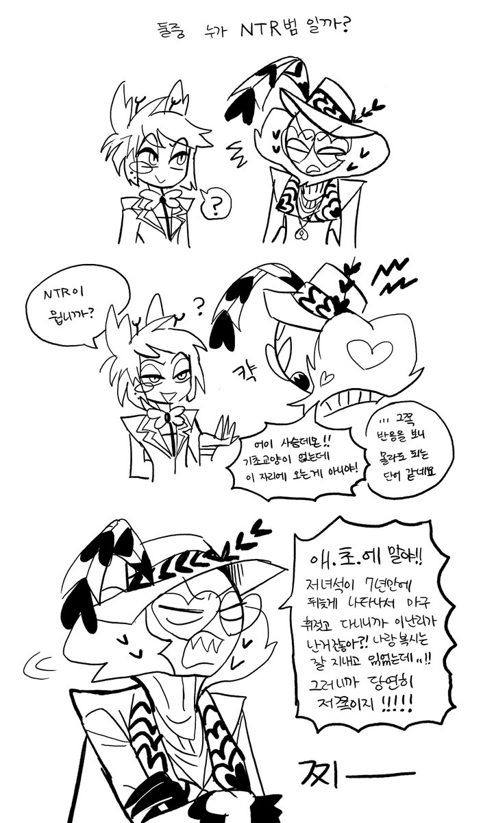 j19276986's tweet photo. 알이랑 발 
(복발 / 알빈) https://t.co/kY8DYKrsxG