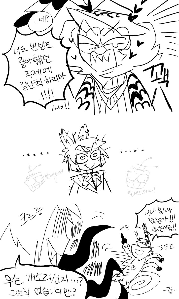 j19276986's tweet photo. 알이랑 발 
(복발 / 알빈) https://t.co/kY8DYKrsxG