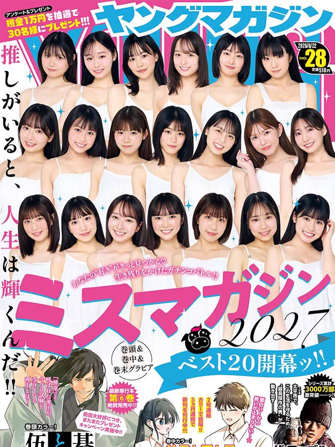 中山未來 on X: 