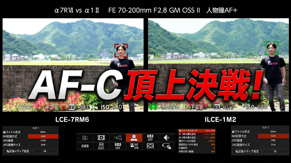 designepoch's tweet photo. 今回のa7RVI vs a1II動画、Googleがおすすめする対決サムネを生成したら総監督大野さんが別人になってしまった。サムネ簡単に作れるようになるの楽ちんだけど・・
文字も所々変わってしまうしまだまだ使いにくいな https://t.co/I8Es63DFGt