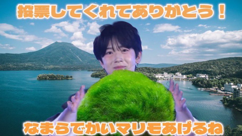 沼くん応援団🐻‍❄️ tweet media