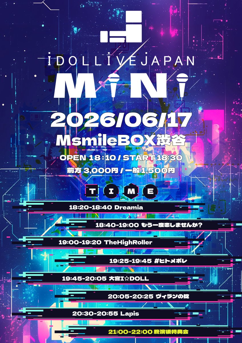 ✨いよいよ本日開催✨ ／／ ILJ mini 会場・MsmileBOX渋谷 時間・OP18