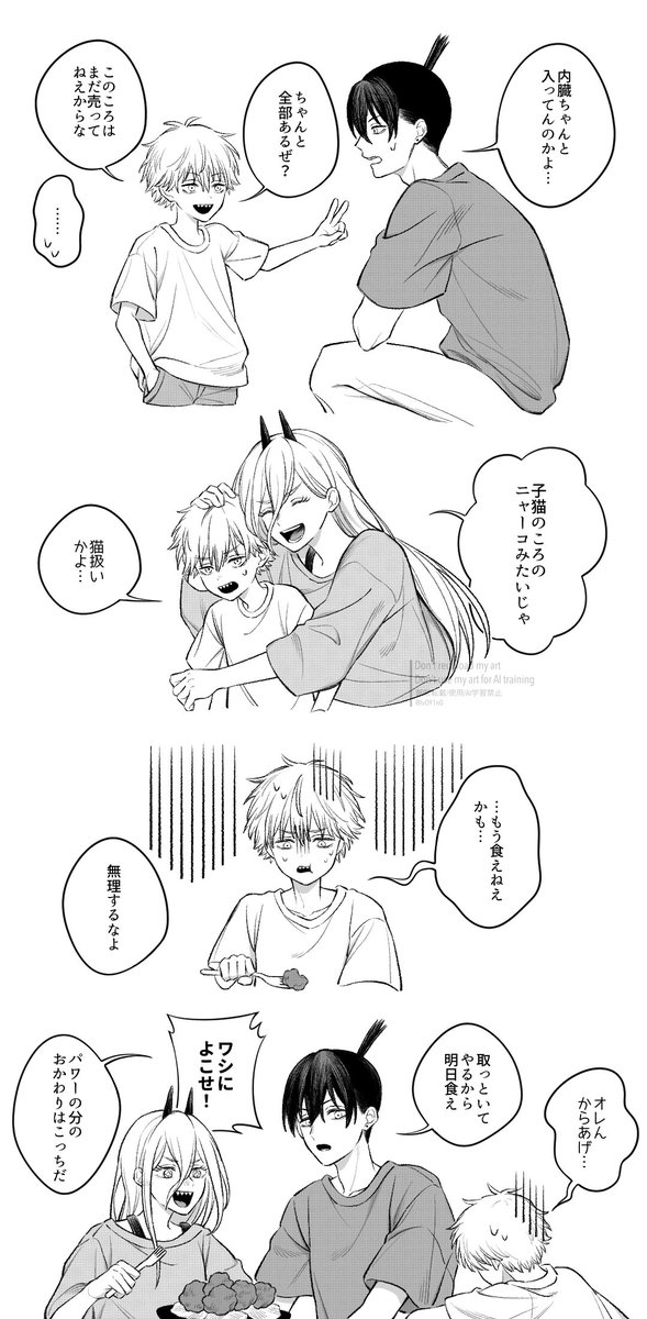 lv091n0's tweet photo. 1/2 ※幼児化(アキデン) https://t.co/ZxPQha6MBE
