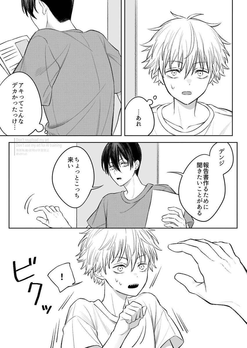lv091n0's tweet photo. 1/2 ※幼児化(アキデン) https://t.co/ZxPQha6MBE