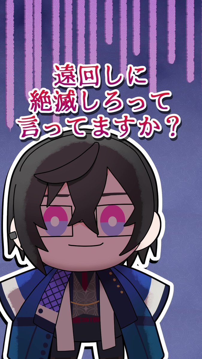 四季凪アキラ📄@にじさんじの請負人 tweet media