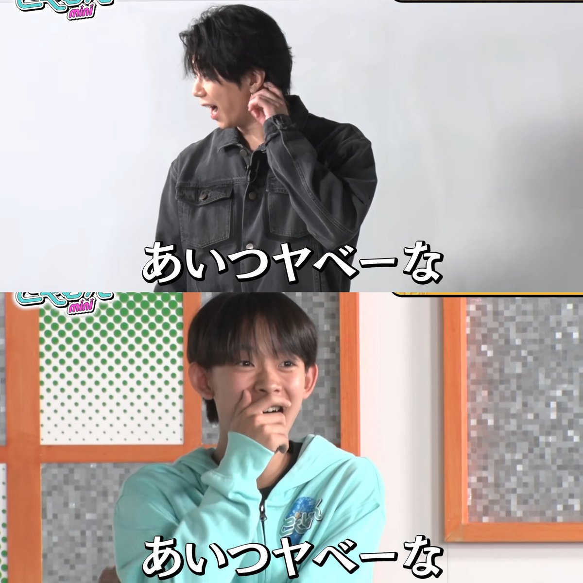 show_minute's tweet photo. 松﨑光さん　珍プレー大賞
・「街なかで歩いていてファンの方に声かけられたときのかっこいい振り返り方」を北山さんに聞く
・突然「miss you」をカラオケで熱唱している写真をクラセブの皆さんに送る

ベクトルの違うやばさを感じています https://t.co/N4nD0MZARw