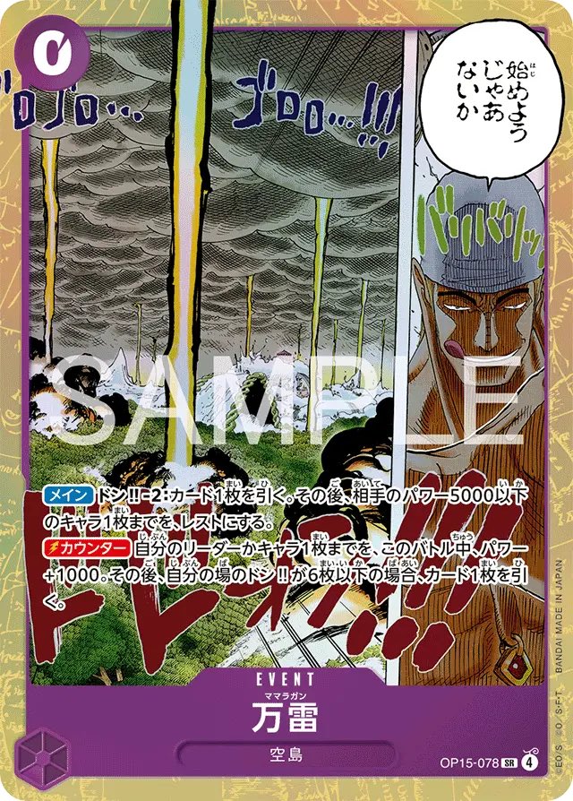 onepiece_rocky's tweet photo. スタバの紫エネルミラーで、

ガンマナイフ
リーダー効果
神避
万雷
2面処理
っていうワザップくらってイスから転げ落ちた…🤣🤣

これって結構常識ですか…？
まったく知らなかったけど…🥲🥲
考えた人天才すぎるやろ… https://t.co/PaIRF8I3pf